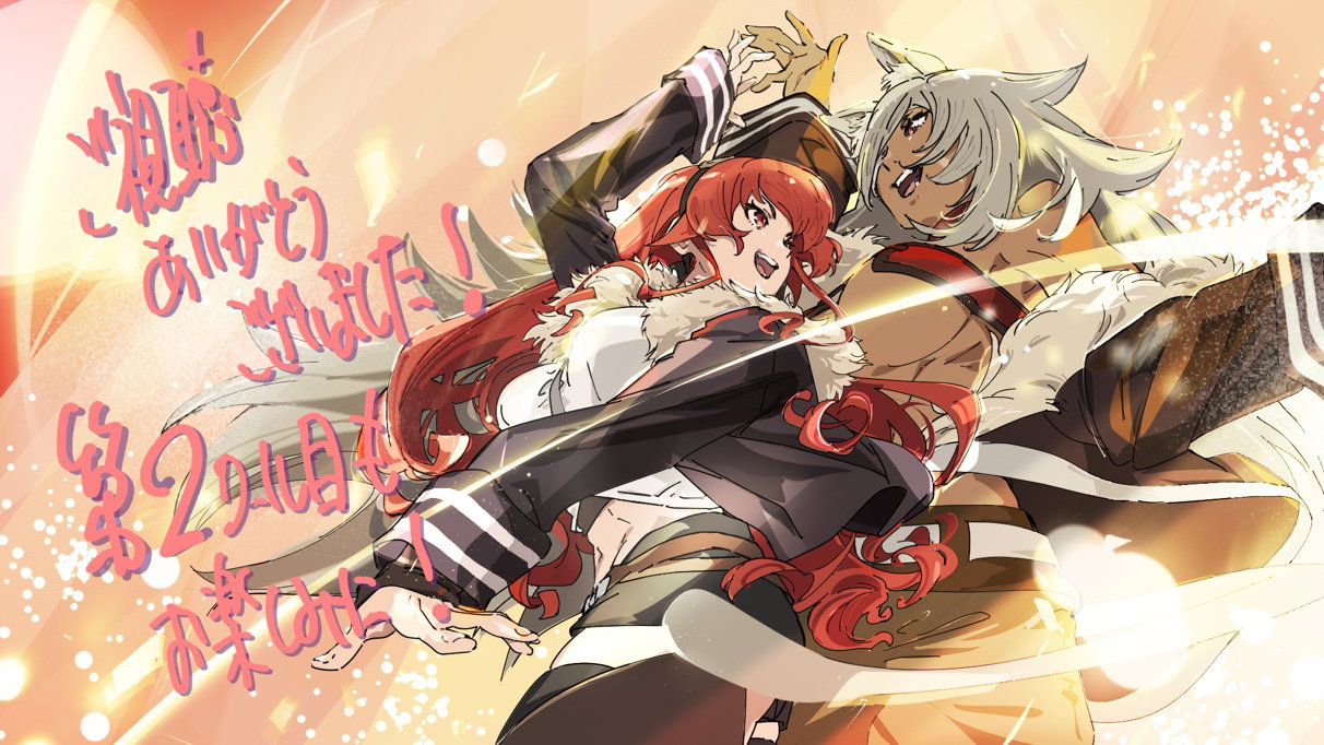 Mushoku Tensei Ankündigung