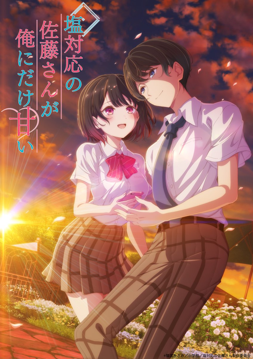 The Salty Koharu Has a Soft Spot for Me KV