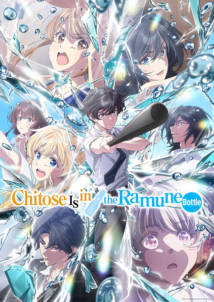 Chitose Is in the Ramune Bottle KV