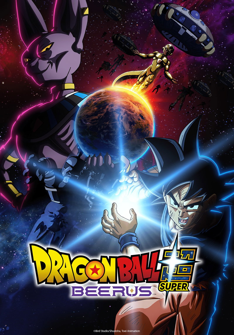 Dragon Ball Super: Beerus