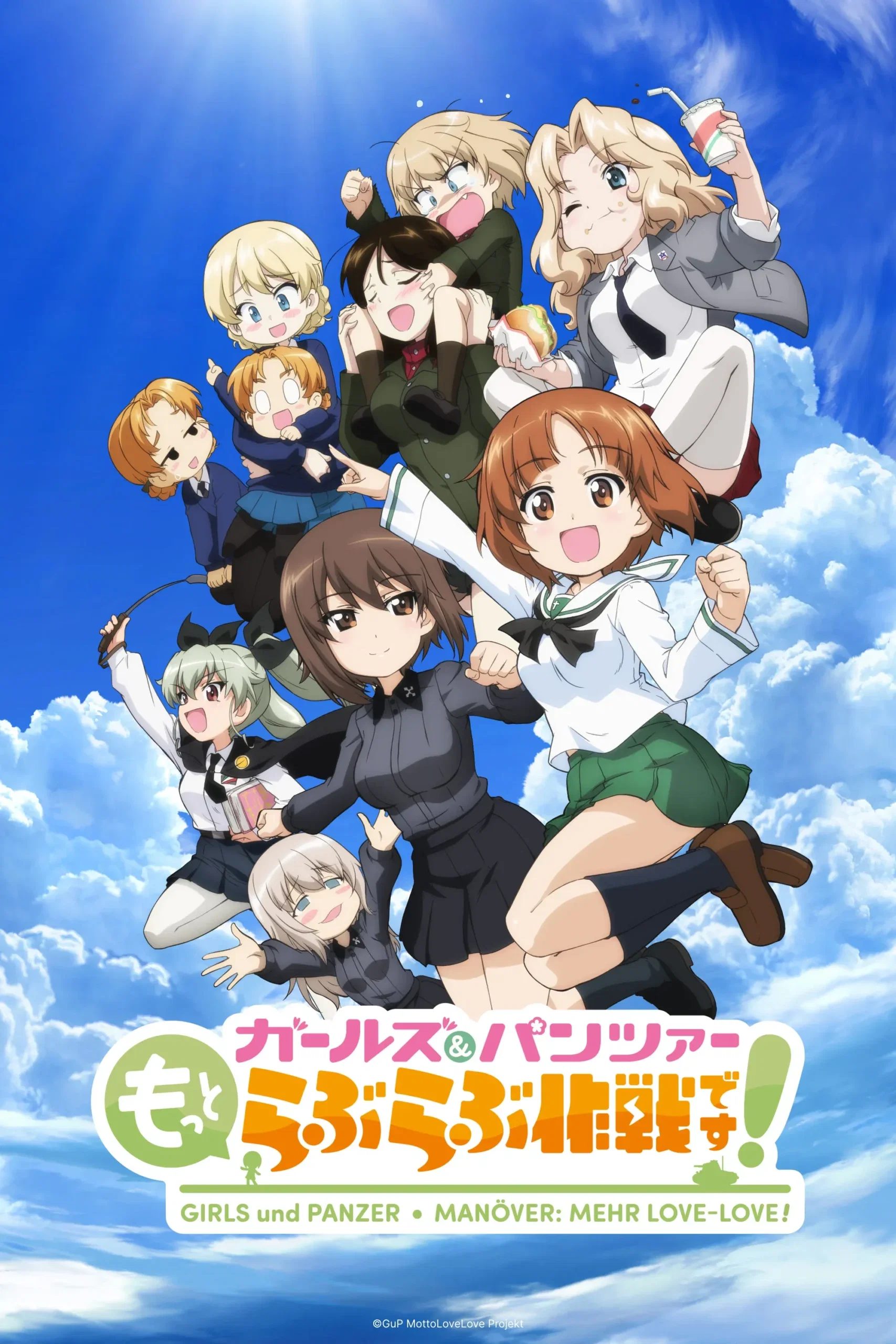 Girls und Panzer: Manöver – Mehr Love-Love!