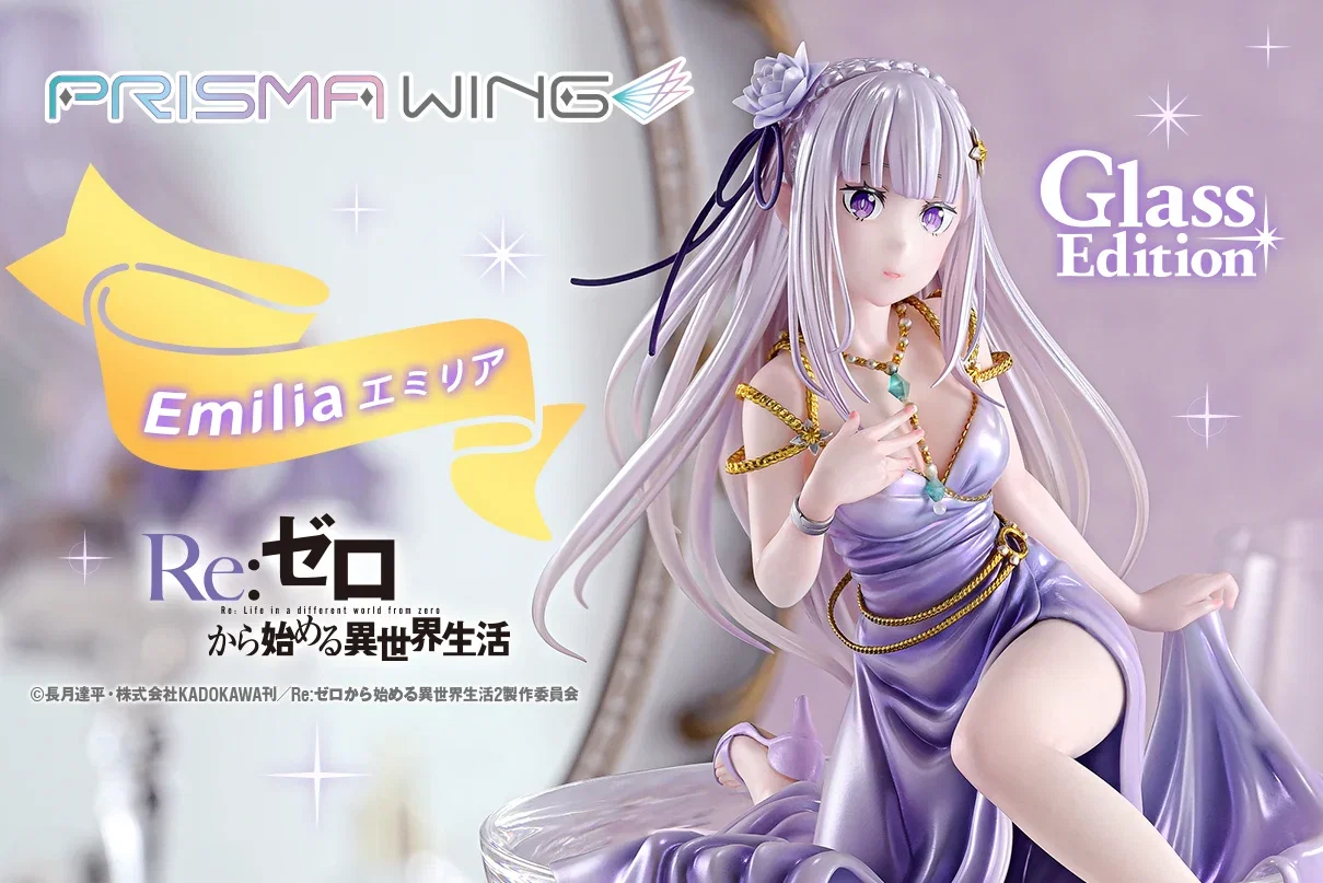 Re-ZERO Emilia