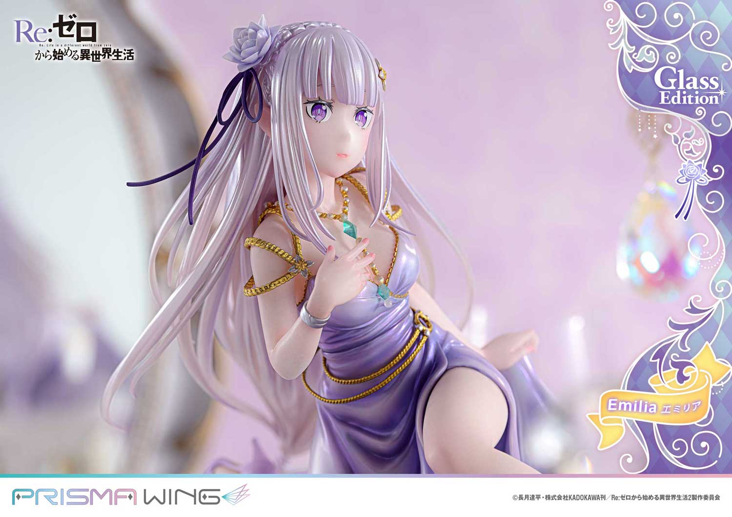 Re-ZERO Emilia14