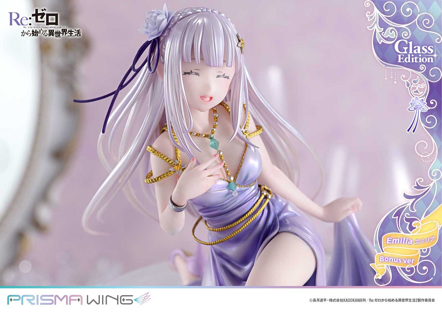 Re-ZERO Emilia3