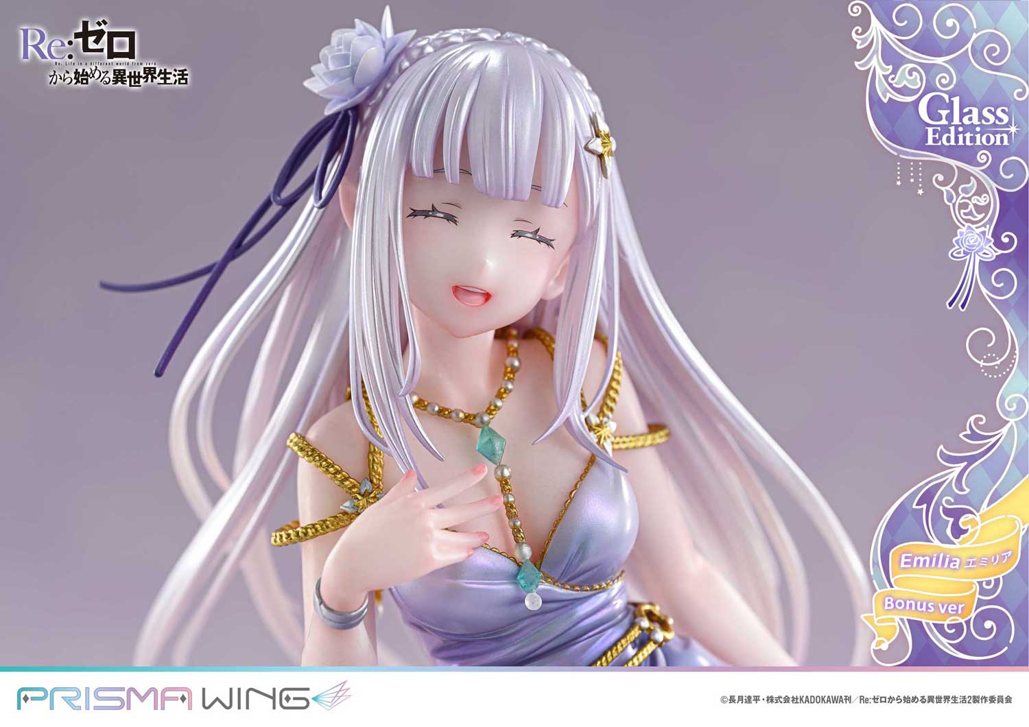 Re-ZERO Emilia4