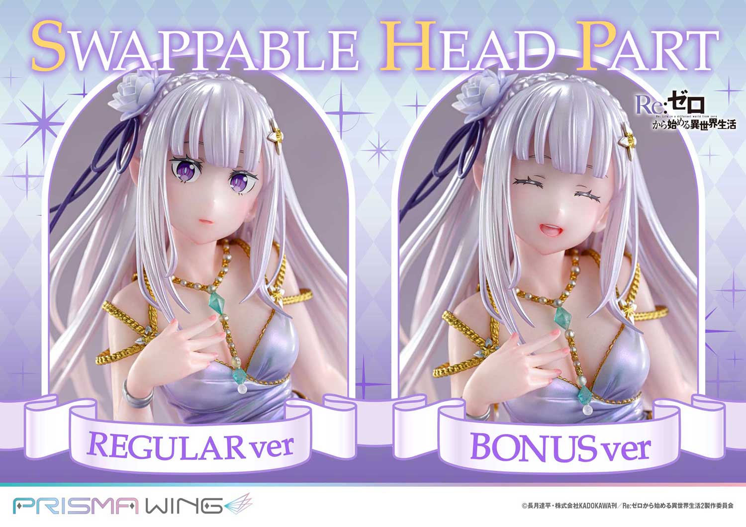Re-ZERO Emilia5