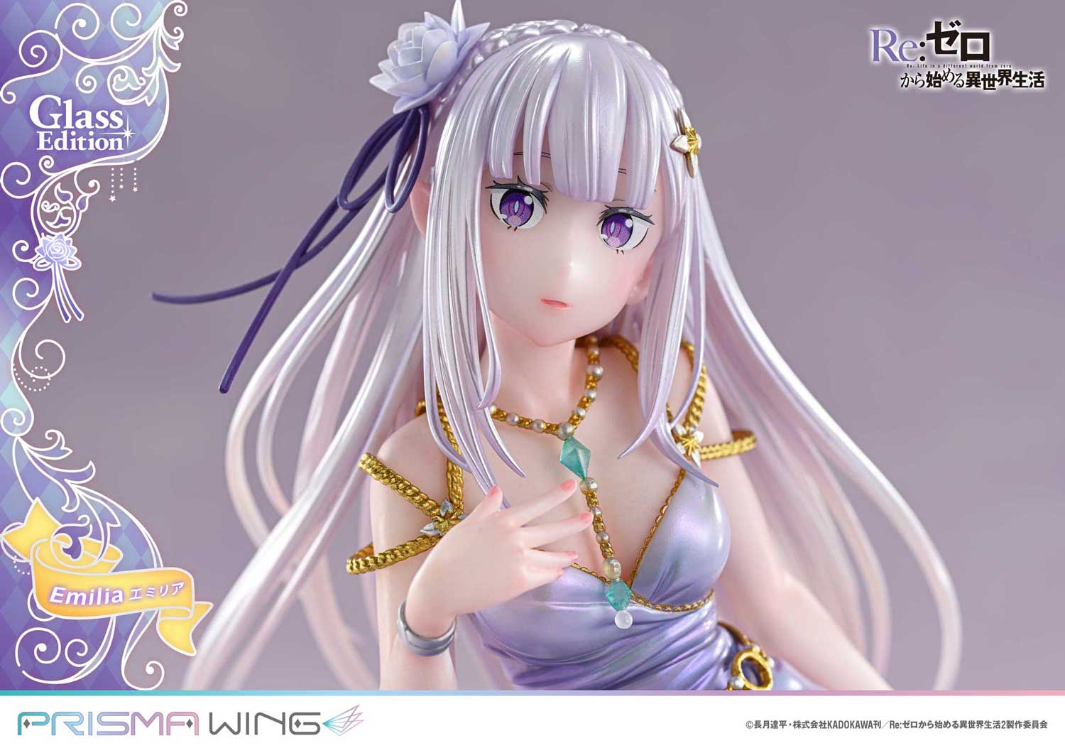Re-ZERO Emilia8