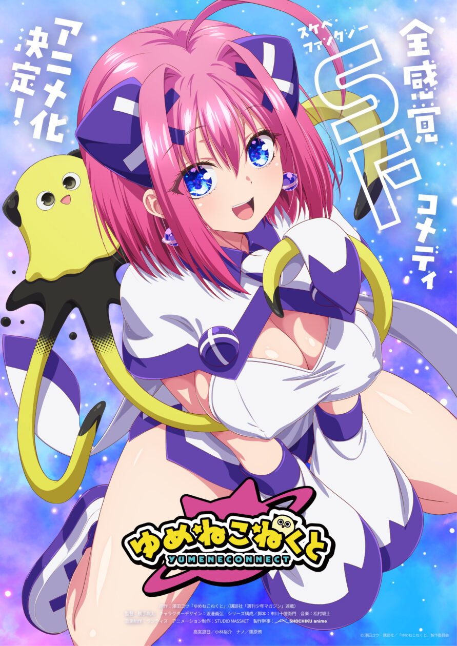Yumene Connect KV