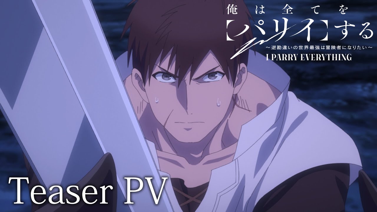 Start von »I Parry Everything« steht fest + Teaser | Anime2You