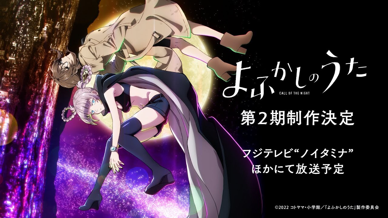 »Call of the Night« erhält eine zweite Staffel + Teaser Anime2You