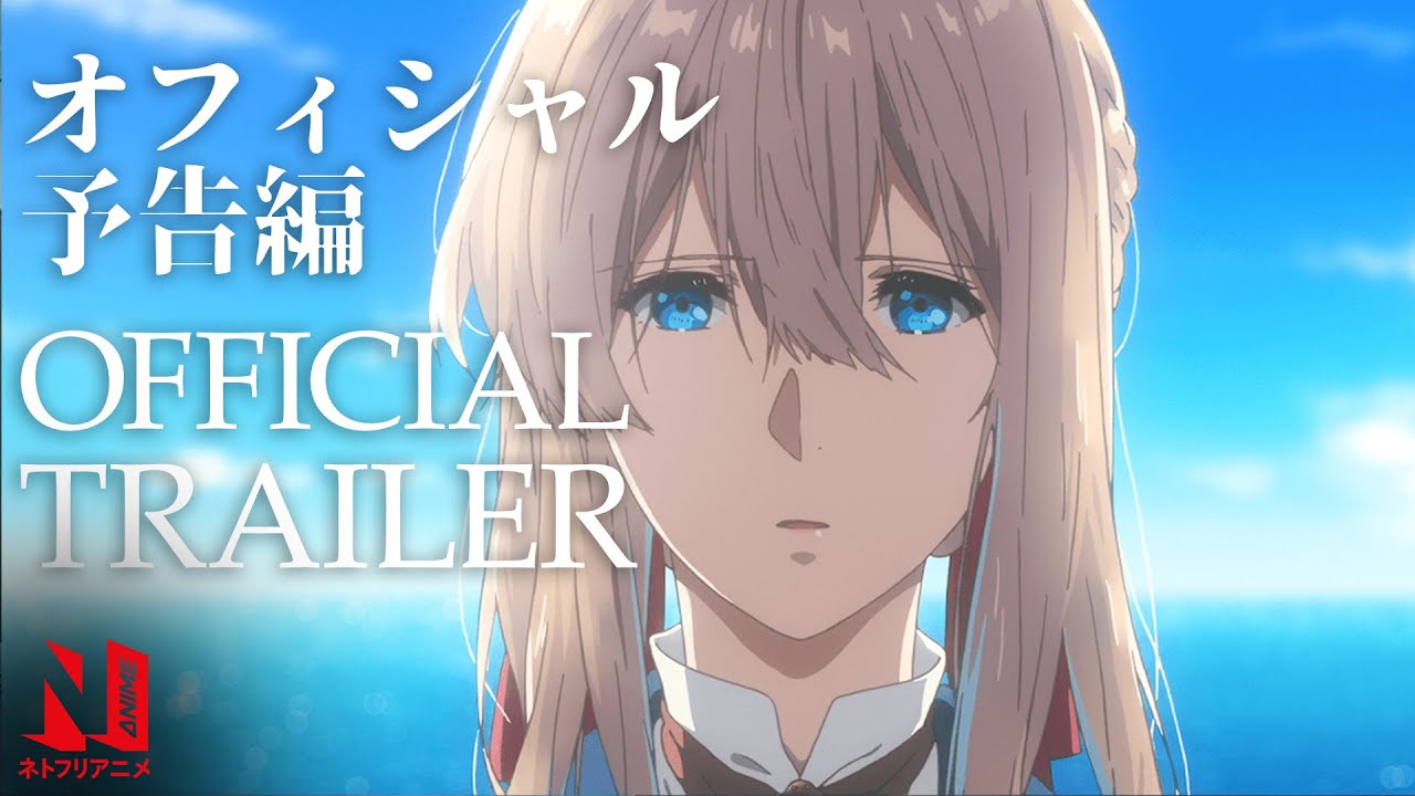Violet Evergarden Und Das Band Der Freundschaft Netflix »Violet Evergarden: Der Film« ab sofort auf Netflix | Anime2You