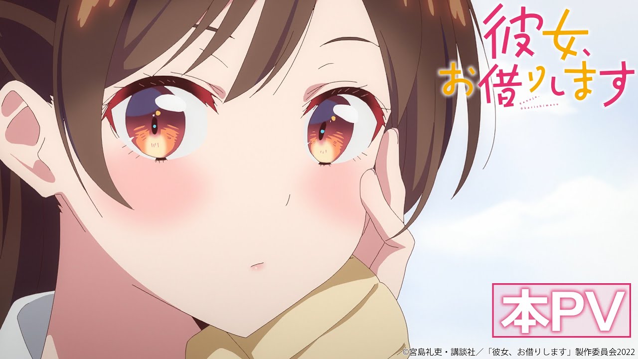 Kanojo Okarishimasu anuncia 2ª temporada - AnimeNew