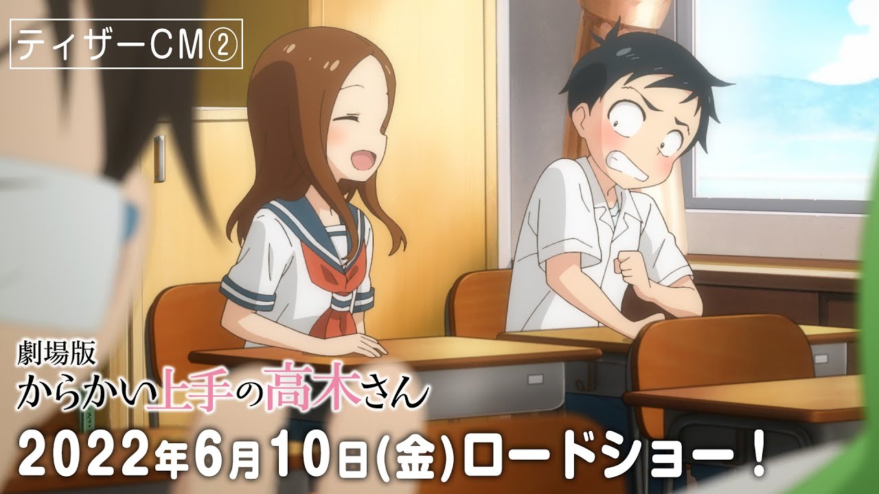 Karakai Jouzu no Takagi-san: Filme Anime tem vídeo revelando a previsão de  lançamento nos cinemas do Japão » Anime Xis