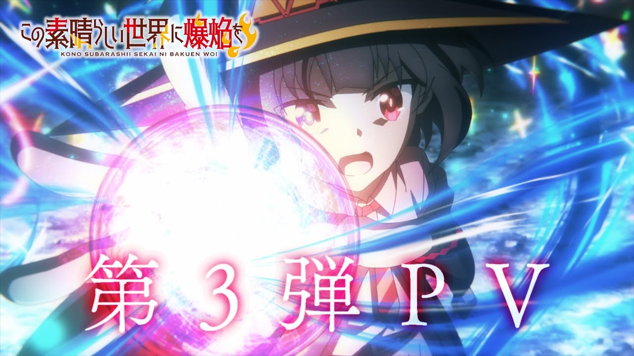 KonoSuba – Spin-off da Megumin ganha novo trailer e previsão de estreia -  IntoxiAnime