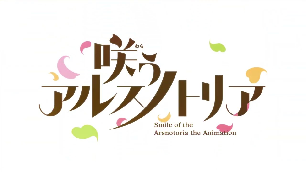 Smile of the Arsnotoria« erhält Anime-Serie + Teaser