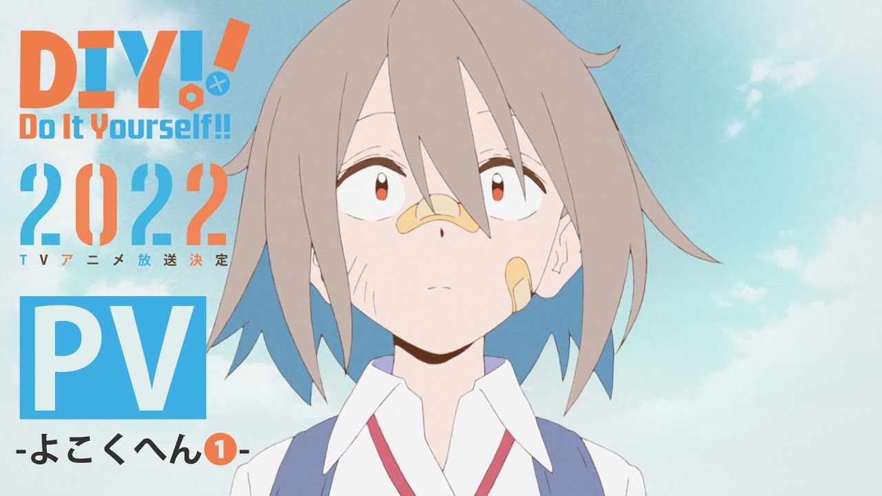 Do It Yourself Manga Erster Trailer zum Original-Anime »Do It Yourself!!« | Anime2You